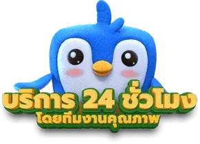 sixplus slot